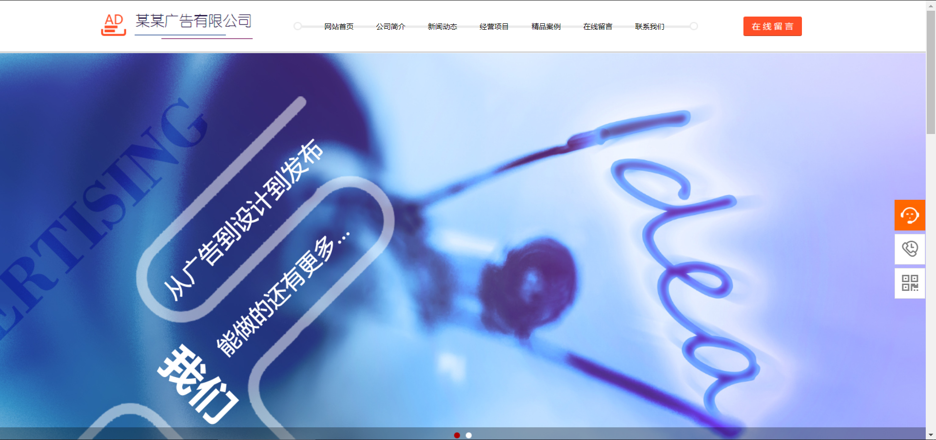 網(wǎng)站建設定制檔案網(wǎng)站資源共享服務